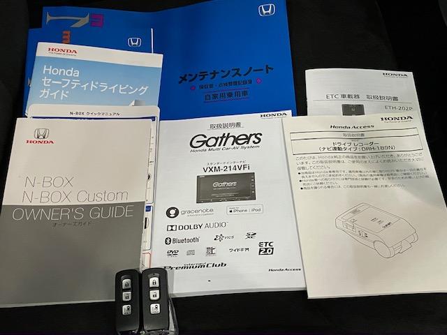N-BOXカスタム L Gathersメモリーナビ(VXM-214VFi) ETC バックカメラ 前ドラレコ(37枚目)