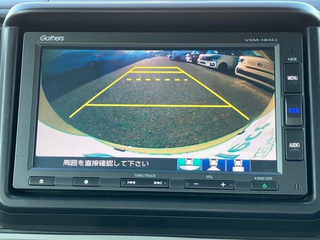 N-VAN+スタイル ファン・ホンダセンシング Gathersメモリーナビ(VXM-184Ci) マルチインフォメーションディスプレイ 前後ドラレコ フルLEDヘッドライト 充電用USBジャック(急速充電対応タイプ2個付)(19枚目)