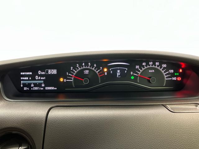 N-BOX L Gathersメモリーナビ(VXM-235Ci) ETC 運転席&助手席シートヒーター 運転席&助手席シートバックテーブル 前ドラレコ(27枚目)