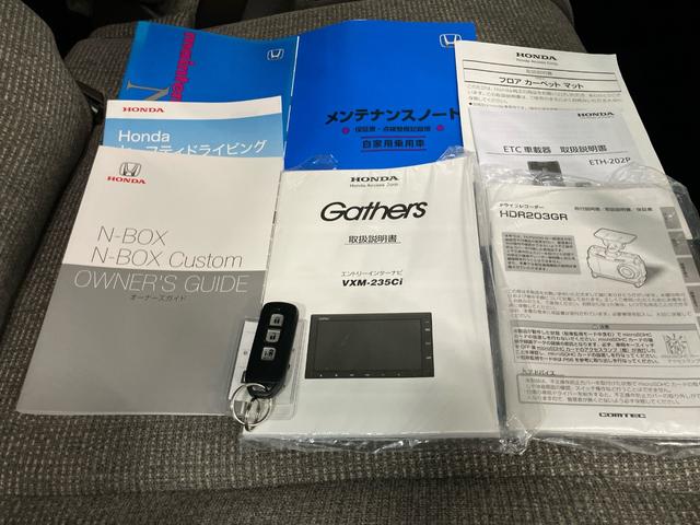 N-BOX L Gathersメモリーナビ(VXM-235Ci) ETC 運転席&助手席シートヒーター 運転席&助手席シートバックテーブル 前ドラレコ(40枚目)