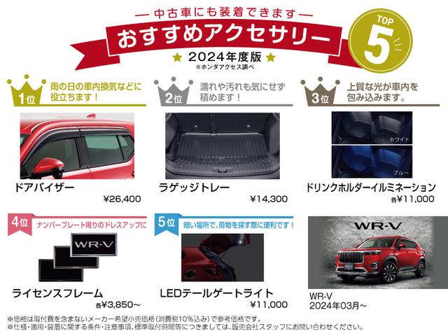 WR-V Z+ブラックスタイル Bランク車(2025年7月製造)3年車検付 本革巻ステアリングホイール+セレクトレバー リアセンターアームレスト Z+専用エクステリア BLACKSTYLE専用装備(2枚目)
