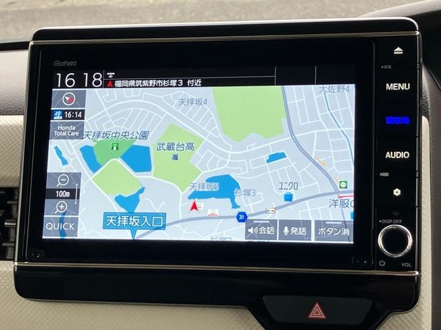 N-BOX L・ターボ Gathersメモリーナビ 両側電動スライドドア バックカメラ オートリトラミラー 運転席/助手席シートバックテーブル 運転席/助手席シートヒーター アレルクリーンプラスシート(4枚目)