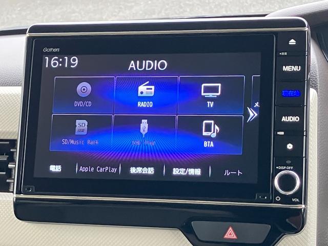 N-BOX L・ターボ Gathersメモリーナビ 両側電動スライドドア バックカメラ オートリトラミラー 運転席/助手席シートバックテーブル 運転席/助手席シートヒーター アレルクリーンプラスシート(21枚目)