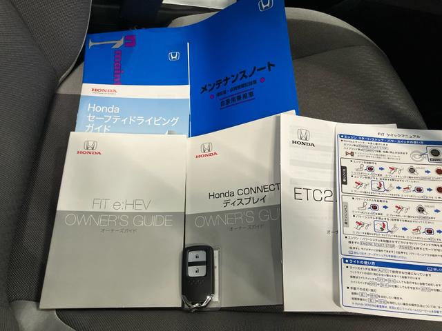 フィット e:HEVクロスター HondaCONNECTディスプレー ETC プレミアムオーディオ バックカメラ LEDヘッドライト(38枚目)
