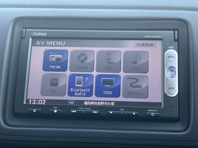 ヴェゼル Ｓ　Ｇａｔｈｅｒｓメモリーナビ（ＶＸＭ－１４５ＶＳｉ）　バックカメラ　ＥＴＣ　コンフォートビューパッケージ　スタイリッシュパッケージ　運転席／助手席シートヒーター　ＬＥＤヘッドライト　あんしんパッケージ（29枚目）