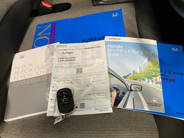 N-BOX ベースグレード Gathersメモリーナビ(VXM-245ZFEi) ETC バックカメラ 運転席/助手席シートヒーター(38枚目)