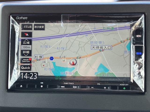 N-BOXカスタム Lターボ Gathersナビ(VXM-234VFi) ETC 社外前後方ドラレコ 両側電動スライドドア オートリトラミラー(3枚目)