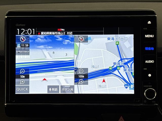 ＨＯＮＤＡ純正ナビを搭載！初めての道でも安心です♪