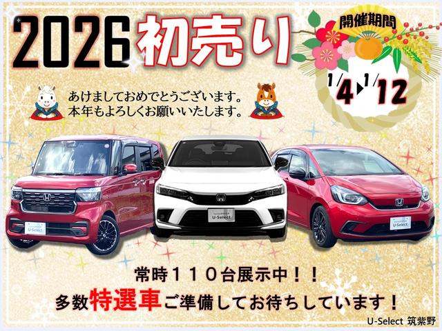 Ｎ－ＷＧＮカスタム Ｇ・Ｌパッケージ　Ｇａｔｈｅｒｓメモリーナビ（ＶＸＭ－１７４ＣＳｉ）　バックカメラ　ＥＴＣ　ディスチャージヘッドライト（オートライトコントロール付）　オートリトラミラー　充電用ＵＳＢジャック　１４インチアルミホイール（2枚目）