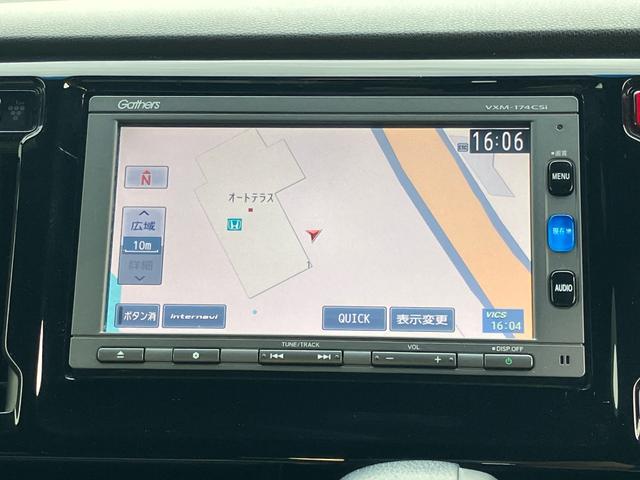 Ｎ－ＷＧＮカスタム Ｇ・Ｌパッケージ　Ｇａｔｈｅｒｓメモリーナビ（ＶＸＭ－１７４ＣＳｉ）　バックカメラ　ＥＴＣ　ディスチャージヘッドライト（オートライトコントロール付）　オートリトラミラー　充電用ＵＳＢジャック　１４インチアルミホイール（4枚目）