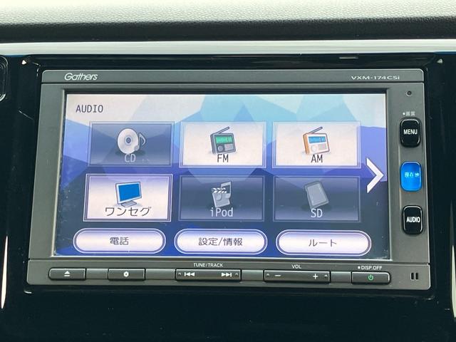 Ｎ－ＷＧＮカスタム Ｇ・Ｌパッケージ　Ｇａｔｈｅｒｓメモリーナビ（ＶＸＭ－１７４ＣＳｉ）　バックカメラ　ＥＴＣ　ディスチャージヘッドライト（オートライトコントロール付）　オートリトラミラー　充電用ＵＳＢジャック　１４インチアルミホイール（20枚目）