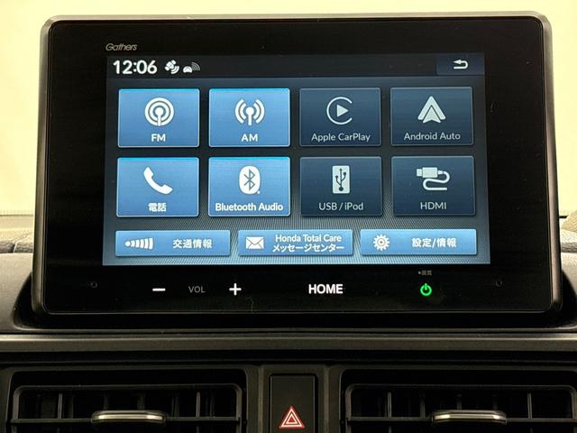 ＷＲ－Ｖ Ｚ＋　Ｇａｔｈｅｒｓディスプレイオーディオ　バックカメラ　ＥＴＣ　リアセンターアームレスト（ドリンクホルダー付）　衝突軽減ブレーキ　先行車発進お知らせ機能　歩行者事故低減ステアリング　誤発進抑制機能（4枚目）