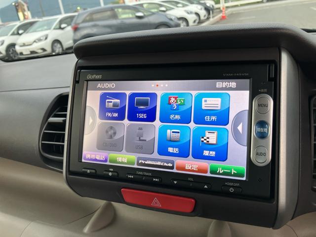 Ｎ－ＢＯＸ＋ Ｇ・Ｌパッケージ　Ｇａｔｈｅｒｓメモリーナビ（ＶＸＭ－１４５ＶＳｉ）　ＥＴＣ　前ドラレコ　アイドリングストップシステム　１４インチアルミホイール　Ｈｏｎｄａスマートキーシステム　左電動スライドドア　フルオートエアコン（19枚目）