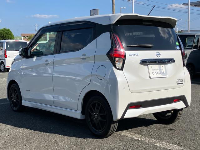 デイズ ハイウェイスターＸプロパイロットエディション　ナビ　前ドラレコ　ＥＴＣ　バックカメラ（11枚目）