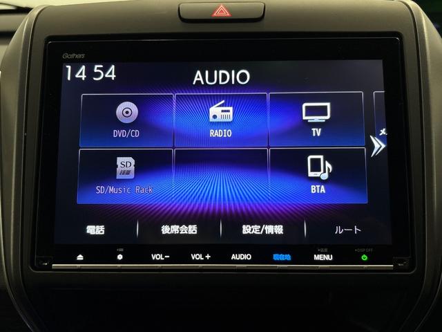 フリードハイブリッド ハイブリッド・Ｇブラックスタイル　Ｇａｔｈｅｒｓメモリーナビ（ＶＸＭ－２３７ＶＦＮｉ）　バックカメラ　ＥＴＣ　ＨｏｎｄａＳＥＮＳＩＮＧ　両側電動スライドドア　ＬＥＤヘッドライト＋アクティブコーナリングライト　ＢＬＡＣＫＳＴＹＬＥ（4枚目）