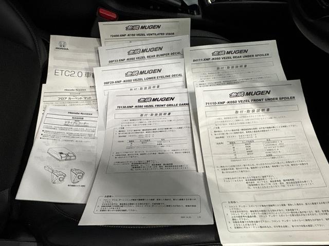 ヴェゼル ｅ：ＨＥＶＺ　ＨｏｎｄａＣＯＮＮＥＣＴディスプレー　ＥＴＣ　前後ドラレコ　ブラインドスポットインフォメーション　後退出庫サポート　ハンズフリーアクセスパワーテールゲート　ワイヤレス充電器　１８インチアルミホイール（51枚目）