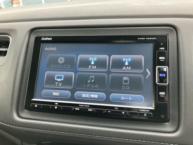 ヴェゼル ハイブリッドＺ・ホンダセンシング　Ｇａｔｈｅｒｓメモリーナビ（ＶＸＭ－１９４ＶＦｉ）　バックカメラ　ＥＴＣ　前ドラレコ　ＬＥＤヘッドライト　ＬＥＤフォグライト　運転席／助手席シートヒーター　衝突軽減ブレーキ　誤発進抑制機能（19枚目）