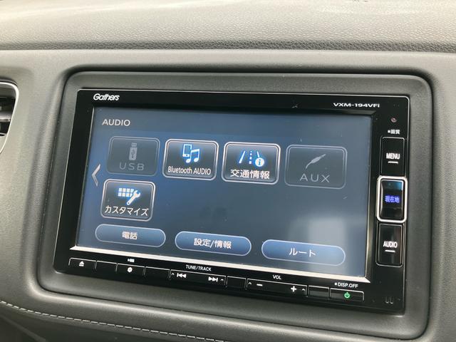 ヴェゼル ハイブリッドＺ・ホンダセンシング　Ｇａｔｈｅｒｓメモリーナビ（ＶＸＭ－１９４ＶＦｉ）　バックカメラ　ＥＴＣ　前ドラレコ　ＬＥＤヘッドライト　ＬＥＤフォグライト　運転席／助手席シートヒーター　衝突軽減ブレーキ　誤発進抑制機能（20枚目）