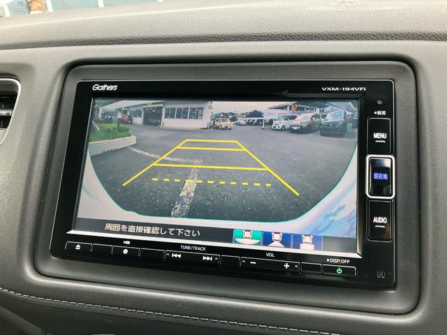 ヴェゼル ハイブリッドＺ・ホンダセンシング　Ｇａｔｈｅｒｓメモリーナビ（ＶＸＭ－１９４ＶＦｉ）　バックカメラ　ＥＴＣ　前ドラレコ　ＬＥＤヘッドライト　ＬＥＤフォグライト　運転席／助手席シートヒーター　衝突軽減ブレーキ　誤発進抑制機能（21枚目）