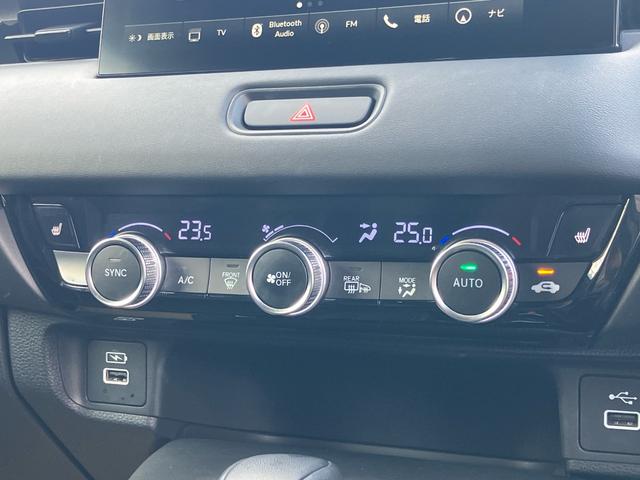 ヴェゼル ｅ：ＨＥＶＺ　ＨｏｎｄａＣＯＮＮＥＣＴディスプレー　ＥＴＣ２．０　ワイヤレス充電器　ＨｏｎｄａＳＥＮＳＩＮＧ　ハンズフリーアクセスパワーテールゲート　ブラインドスポットインフォメーション　後退出庫サポート（27枚目）