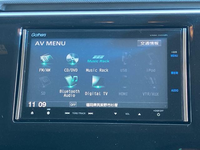 ステップワゴンスパーダ スパーダ　Ｇａｔｈｅｒｓメモリーナビ（ＶＸＭ－１５５ＶＦｉ）　バックカメラ　ＬＥＤヘッドライト＋オートライトコントロール付　わくわくゲート　ＥＴＣ　スーパーＵＶカット＋ＩＲカットフロントドアガラス（23枚目）