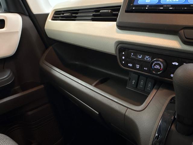 Ｎ－ＢＯＸ Ｌ　Ｇａｔｈｅｒｓメモリーナビ（ＶＸＭ－２３４ＶＦｉ）　バックカメラ　前後ドラレコ　左電動スライドドア　運転席／助手席シートヒーター　シートバックテーブル　衝突軽減ブレーキ　誤発進抑制機能　標識認識機能（36枚目）