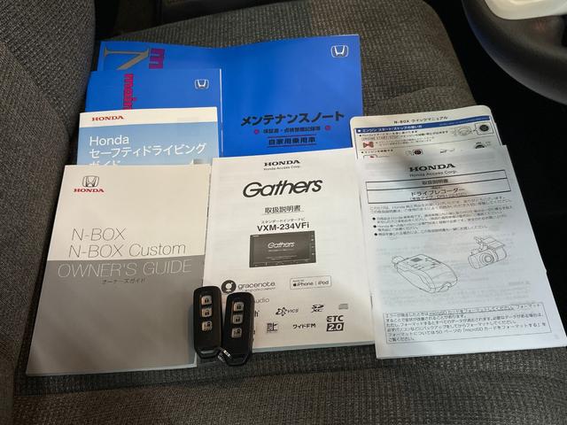Ｎ－ＢＯＸ Ｌ　Ｇａｔｈｅｒｓメモリーナビ（ＶＸＭ－２３４ＶＦｉ）　バックカメラ　前後ドラレコ　左電動スライドドア　運転席／助手席シートヒーター　シートバックテーブル　衝突軽減ブレーキ　誤発進抑制機能　標識認識機能（41枚目）