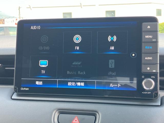ヴェゼル ｅ：ＨＥＶＸ　Ｇａｔｈｅｒｓメモリーナビ（ＶＸＵ－２１５ＶＺｉ）　前後ドラレコ　ＥＴＣ　バックカメラ　ＨｏｎｄａＳＥＮＳＩＮＧ　衝突被害軽減ブレーキ　誤発進抑制装置（22枚目）
