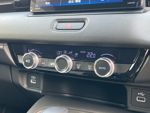 ヴェゼル ｅ：ＨＥＶＸ　Ｇａｔｈｅｒｓメモリーナビ（ＶＸＵ－２１５ＶＺｉ）　前後ドラレコ　ＥＴＣ　バックカメラ　ＨｏｎｄａＳＥＮＳＩＮＧ　衝突被害軽減ブレーキ　誤発進抑制装置（27枚目）