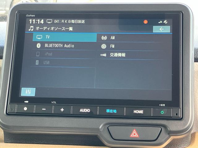 Ｎ－ＢＯＸ ベースグレード　Ｇａｔｈｅｒｓメモリーナビ　前後ドラレコ　バックカメラ　ＨｏｎｄａＳＥＮＳＩＮＧ　左電動スライドドア　渋滞追従機能付アダプティブクルーズコントロール　衝突被害軽減ブレーキ　歩行者被害低減ステアリング（18枚目）