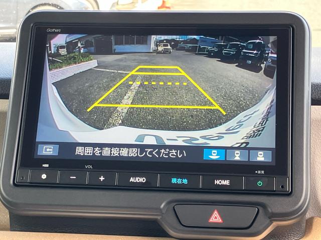 Ｎ－ＢＯＸ ベースグレード　Ｇａｔｈｅｒｓメモリーナビ　前後ドラレコ　バックカメラ　ＨｏｎｄａＳＥＮＳＩＮＧ　左電動スライドドア　渋滞追従機能付アダプティブクルーズコントロール　衝突被害軽減ブレーキ　歩行者被害低減ステアリング（19枚目）