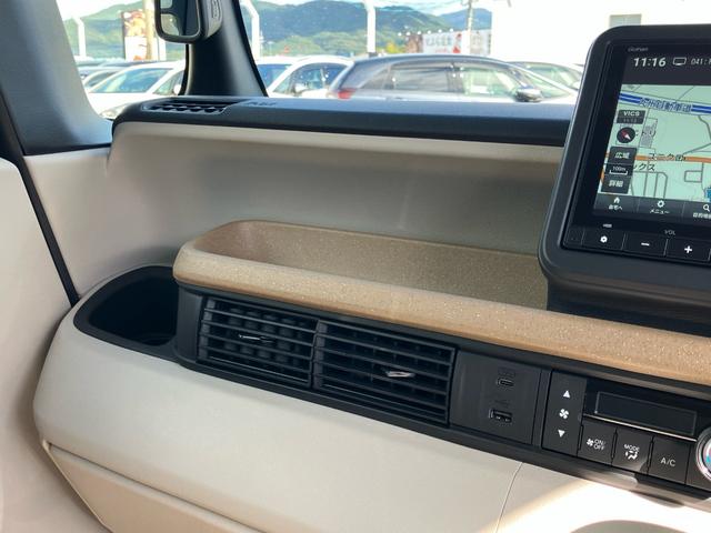 Ｎ－ＢＯＸ ベースグレード　Ｇａｔｈｅｒｓメモリーナビ　前後ドラレコ　バックカメラ　ＨｏｎｄａＳＥＮＳＩＮＧ　左電動スライドドア　渋滞追従機能付アダプティブクルーズコントロール　衝突被害軽減ブレーキ　歩行者被害低減ステアリング（25枚目）