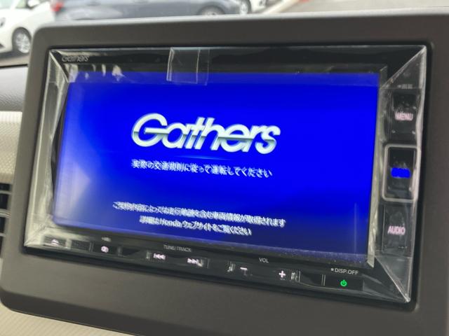 N-BOX L いまコレ+ Gathersメモリナビ(VXM-224VFi) ETC バックカメラ 前後ドラレコ 運転席/助手席シートバックテーブル 運転席/助手席シートヒーター 衝突軽減ブレーキ 誤発進抑制機能(6枚目)