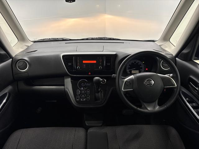 デイズルークス XVセレクション 前ドラレコ バックカメラ 両側電動スライドドア リアクーラー 衝突軽減ブレーキ アイドリングストップ 14インチアルミホイール 障害物センサー 横滑り防止 CD AM FMステレオ(2枚目)