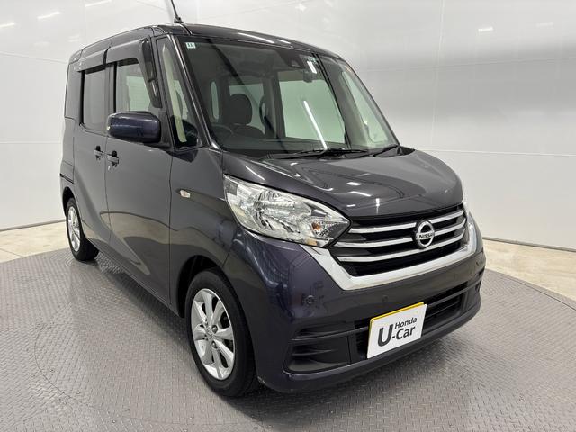 デイズルークス XVセレクション 前ドラレコ バックカメラ 両側電動スライドドア リアクーラー 衝突軽減ブレーキ アイドリングストップ 14インチアルミホイール 障害物センサー 横滑り防止 CD AM FMステレオ(6枚目)