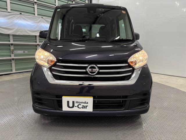 デイズルークス XVセレクション 前ドラレコ バックカメラ 両側電動スライドドア リアクーラー 衝突軽減ブレーキ アイドリングストップ 14インチアルミホイール 障害物センサー 横滑り防止 CD AM FMステレオ(12枚目)