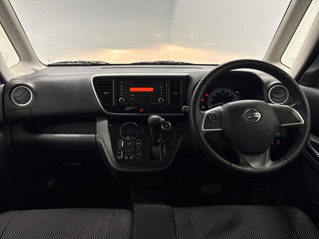 デイズルークス XVセレクション 前ドラレコ バックカメラ 両側電動スライドドア リアクーラー 衝突軽減ブレーキ アイドリングストップ 14インチアルミホイール 障害物センサー 横滑り防止 CD AM FMステレオ(20枚目)