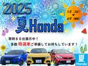 ７／５〜８／１１　夏Ｈｏｎｄａ開催中！ご成約または査定させていただいたお客様へＨｏｎｄａオリジナルバスタオルプレゼント！
