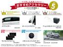 ＂中古車もご購入時アクセサリー取り付け可能です！ぜひ自分好みの１台に！！＂
