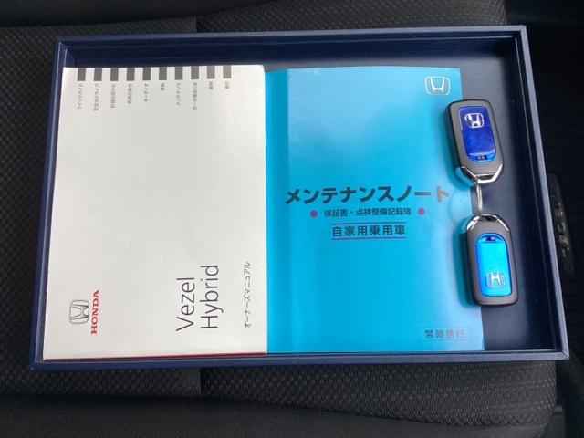 ハイブリッドＸ　スマキー　ＴＶナビ　カーテンエアバック　オートクルーズコントロール　盗難防止システム　ＡＢＳ　リアカメラ　地デジＴＶ　エアコン　ＶＳＡ　パワーウインドウ　ＤＶＤ再生機能　Ｗエアバッグ(20枚目)