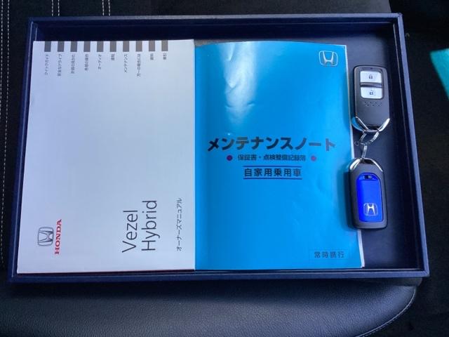 ヴェゼル ハイブリッドＲＳ・ホンダセンシング　純正ナビパドルシフトシートヒーター　地デジ　スマ－トキ－　リアカメラ　サイドカーテンエアバック　ＬＥＤライト　ＤＶＤ再生　前席シートヒーター　クルーズＣ　ドラレコ　盗難防止装置　ＥＴＣ　横滑防止（22枚目）