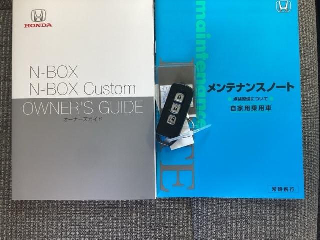 Ｎ－ＢＯＸ Ｇ・Ｌホンダセンシング　純正ナビ　片側電動スライドドア　シートヒター　誤発信抑制　Ｂモニ　ＥＣＯＮモード　横滑り防止装置付　Ａライト　ＬＥＤヘッドライト　スマートキー　イモビ　ＥＴＣ　オ－トエアコン　ＵＳＢ　運転席エアバック（23枚目）