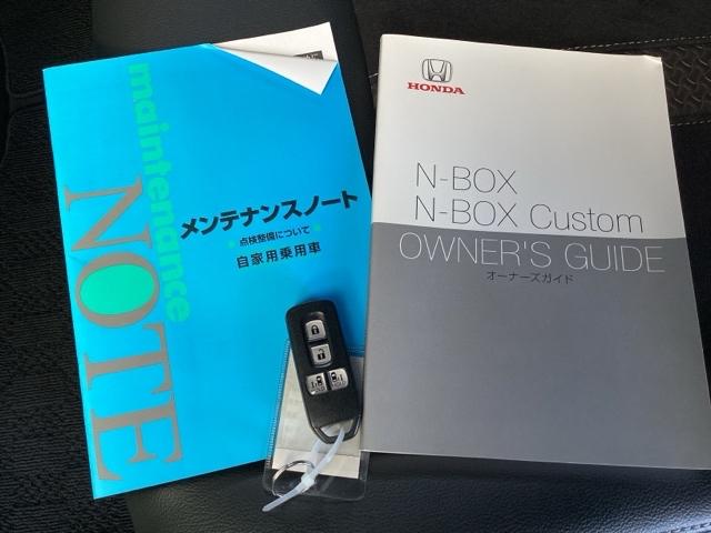 Ｎ－ＢＯＸカスタム Ｇ・Ｌターボホンダセンシング　純正ナビ　フルセグ　リアカメラ　両側ＰＷスライドドア　Ｂモニタ　Ｉストップ　セキュリティー　ＵＳＢ接続　クルーズコントロール　ナビＴＶ　キーレスエントリー　ＶＳＡ　ベンチＳ　ＬＥＤランプ　ターボモデル（24枚目）