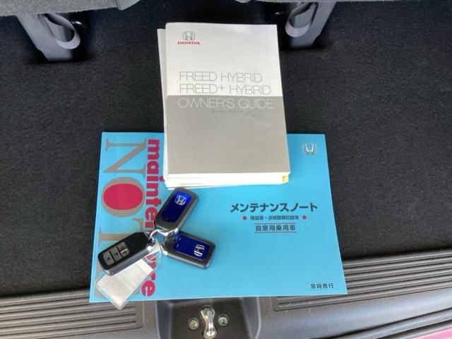 フリードハイブリッド ハイブリッド・ＥＸ　純正メモリーナビ　両側電動スライドドア　地デジフルセグＴＶ　シ－トヒ－タ－　整備記録簿　リヤカメラ　ＬＥＤライト　フルオートエアコン　ＡＢＳ　ＤＶＤ再生可　ウォークスルー　サイドエアバッグ　キーフリー（32枚目）
