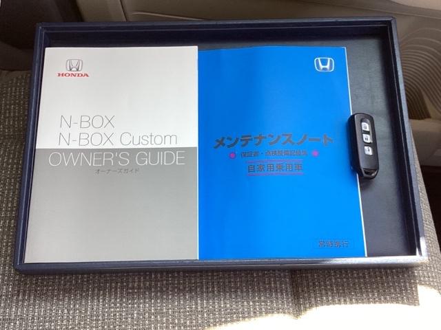Ｎ－ＢＯＸ Ｇ・Ｌホンダセンシング　メモリーナビ　ＥＴＣ　リアカメラ　レーダブレーキ　Ｓヒータ　Ａストップ　ＥＳＣ　キーフリーシステム　ＬＥＤライト　フルセグ対応　バックＭ　ＴＶナビ　ＵＳＢ　スマートキー　クルコン　両席エアバック（20枚目）
