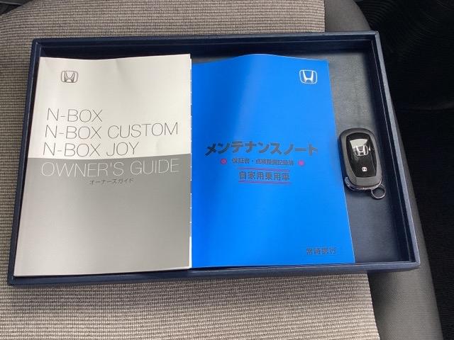 Ｎ－ＢＯＸ ベースグレード　メモリーナビ　ドラレコ　ＥＴＣ　衝突軽減システム　スマートキ－　禁煙　カーテンエアバック　イモビライザー　ＥＣＯモード　横滑り防止　オートクルーズ　ＬＥＤヘッドライト　キーフリー　地デジ　リアカメラ（21枚目）