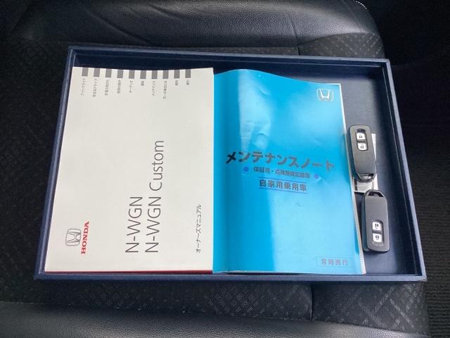 N-WGNカスタム G・Lパッケージ メモリーナビ ETC リアカメラ スマートキー&プッシュスタート ナビTV 記録簿 ベンチシ-ト バックモニター 地デジTV 盗難防止システム クルコン キーレスエントリー WSRS エアロ エアコン(21枚目)