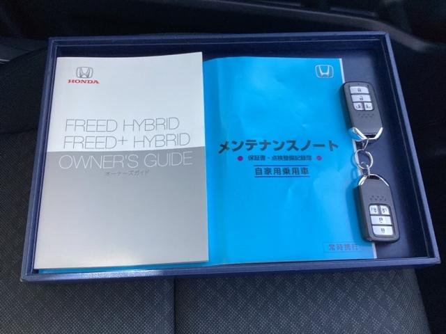 フリード+ハイブリッド ハイブリッドG・ホンダセンシング メモリーナビ ドラレコ ETC 衝突軽減 VSA Rカメラ 地デジ 盗難防止装置 スマ-トキ- サイドエアバッグ LEDヘッド エアバッグ クルーズコントロール パワーステアリング 両席エアバック(20枚目)