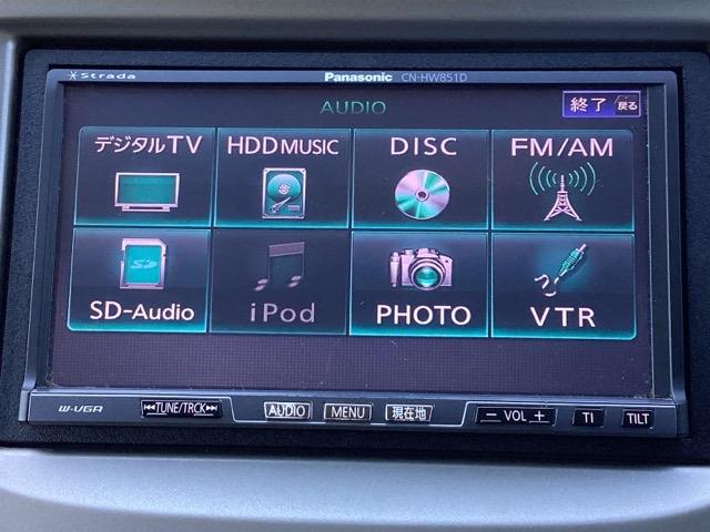フィットハイブリッド ベースグレード HDDナビ ETC フルセグ 運転席助手席エアバック Cコントロール 記録簿付 パワーウィンドウ DVD再生 イモビライザー AUTOエアコン ABS PS 運転席エアバック ナビTV(11枚目)