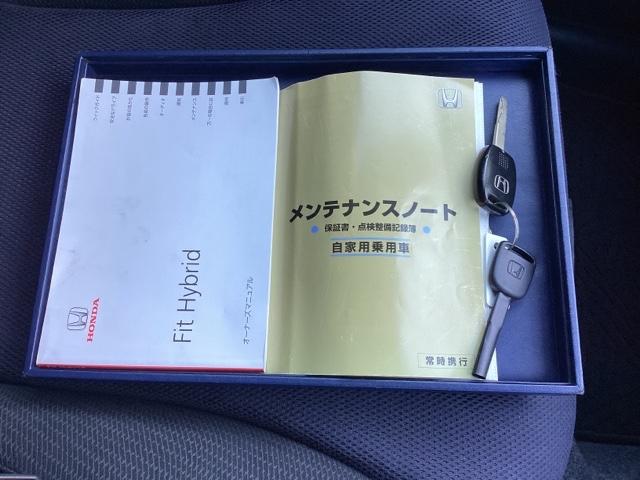 フィットハイブリッド ベースグレード HDDナビ ETC フルセグ 運転席助手席エアバック Cコントロール 記録簿付 パワーウィンドウ DVD再生 イモビライザー AUTOエアコン ABS PS 運転席エアバック ナビTV(19枚目)